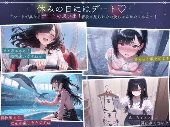 与孤独少女的50天 孤独少女との50日間全息投影